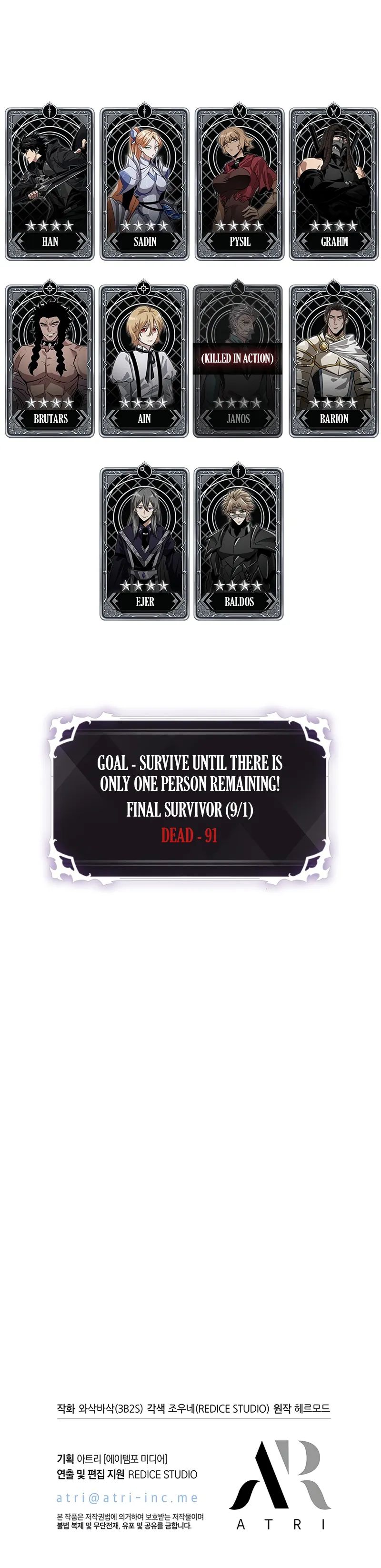 Pick Me Up Chapter 193 - Page 10