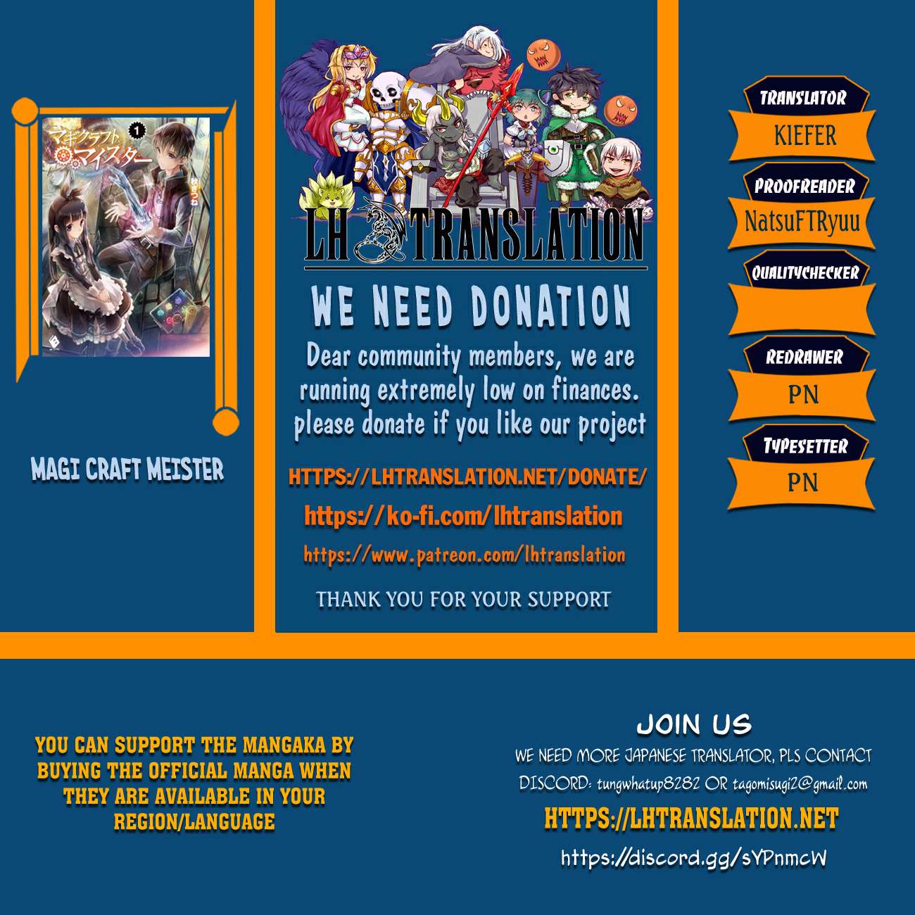 Magi Craft Meister Chapter 78 - Page 1