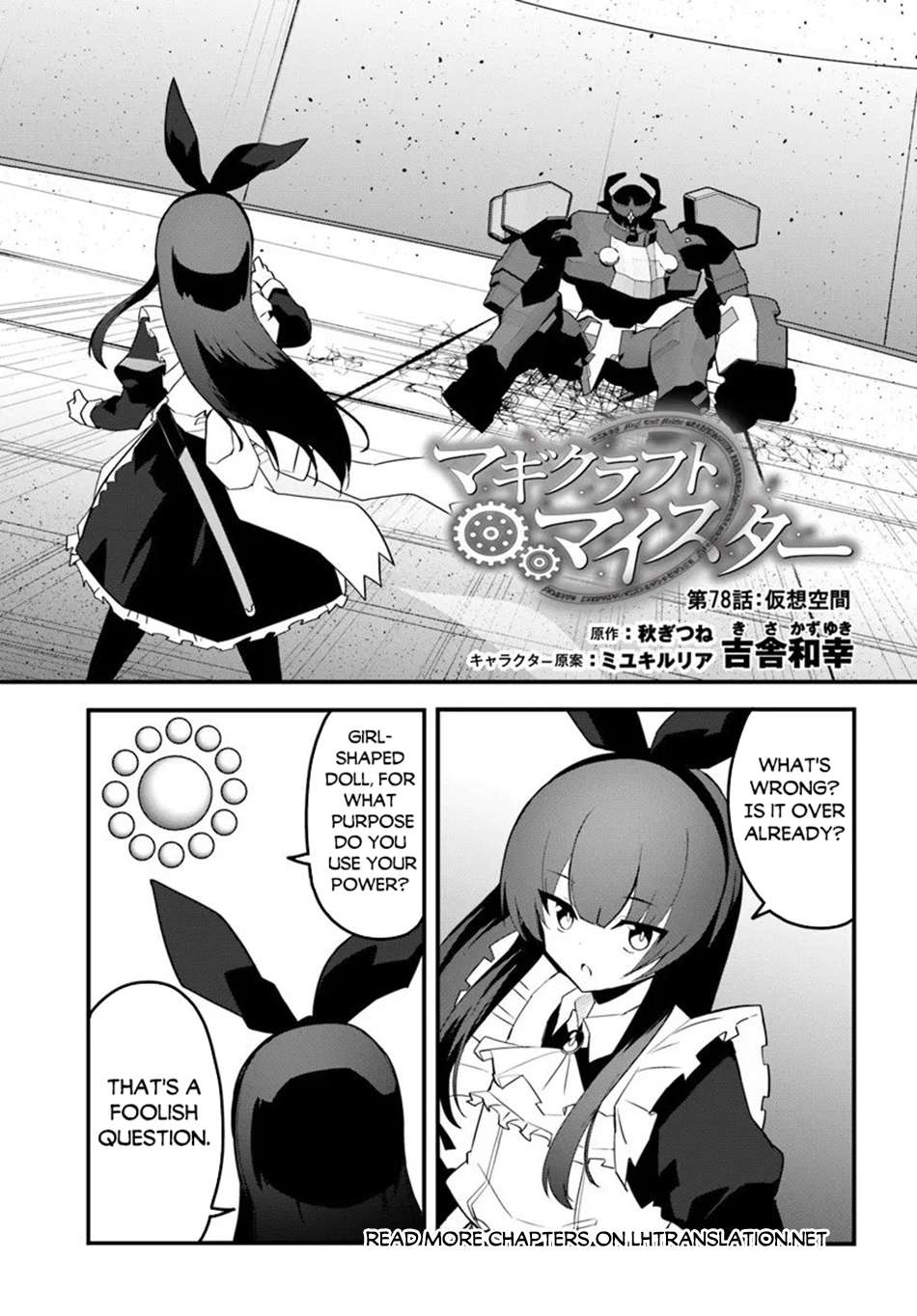 Magi Craft Meister Chapter 78 - Page 2