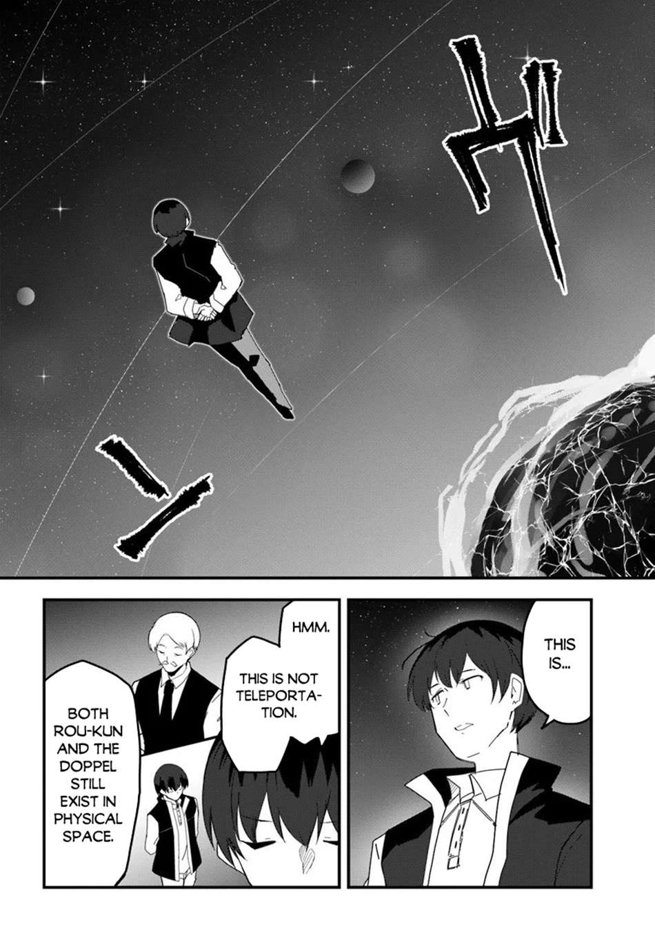 Magi Craft Meister Chapter 78 - Page 5