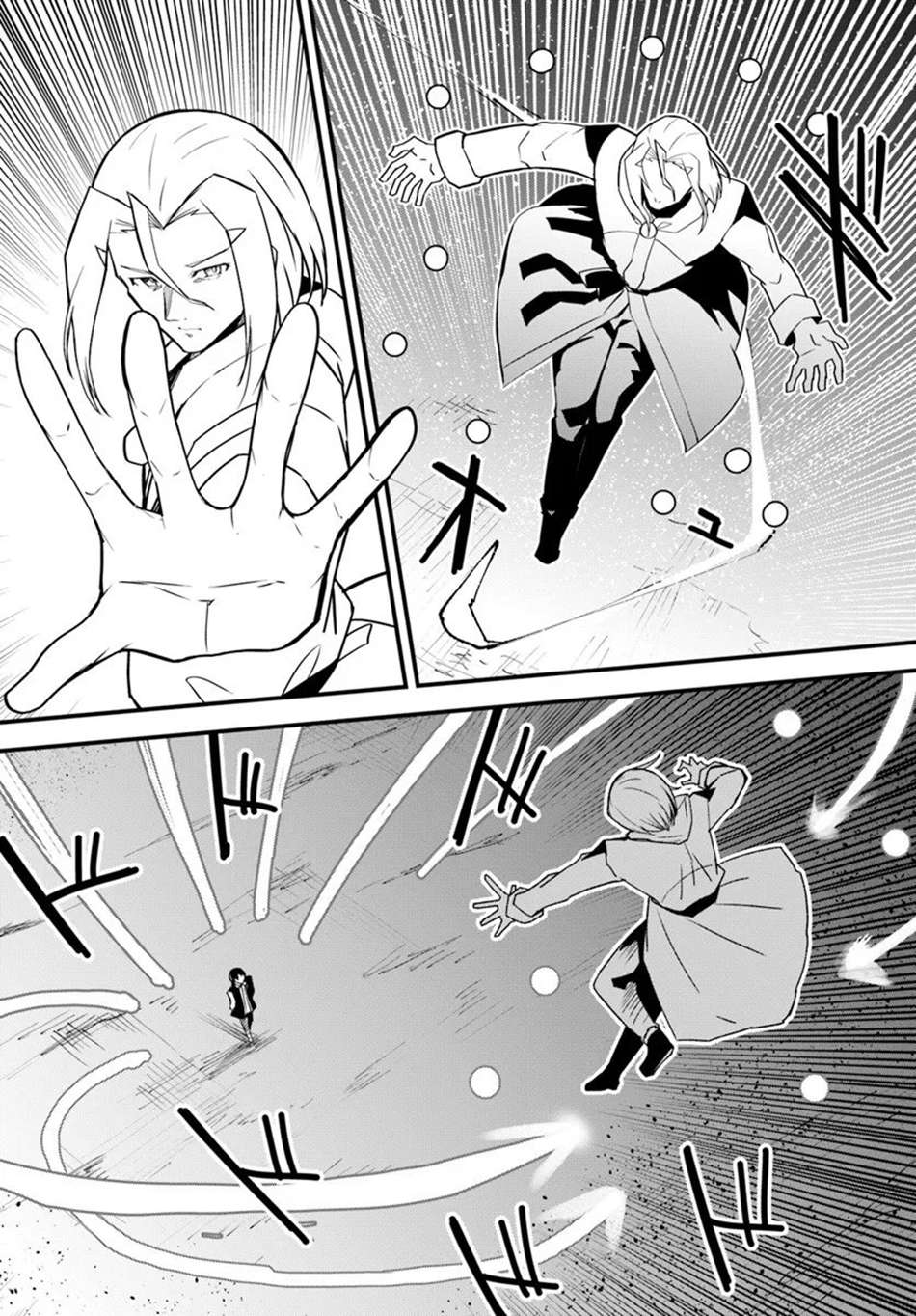 Magi Craft Meister Chapter 78 - Page 9