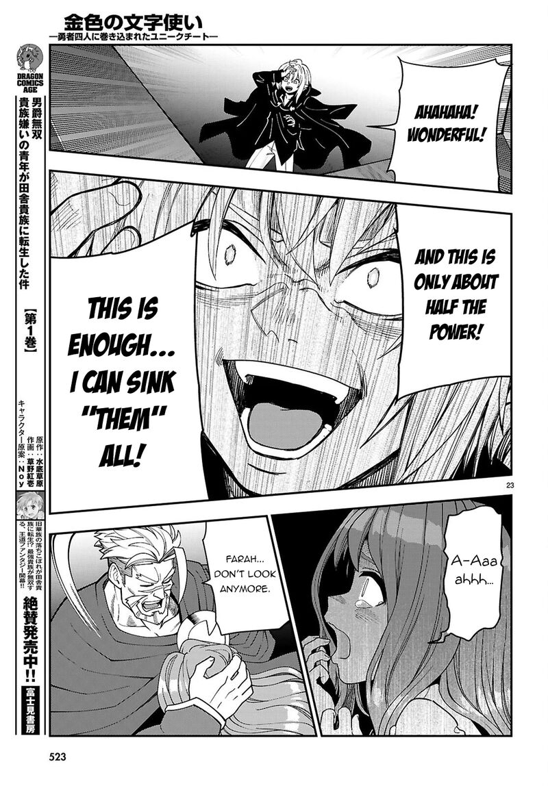 Konjiki No Moji Tsukai – Yuusha Yonin Ni Makikomareta Unique Cheat Chapter 126 - Page 22