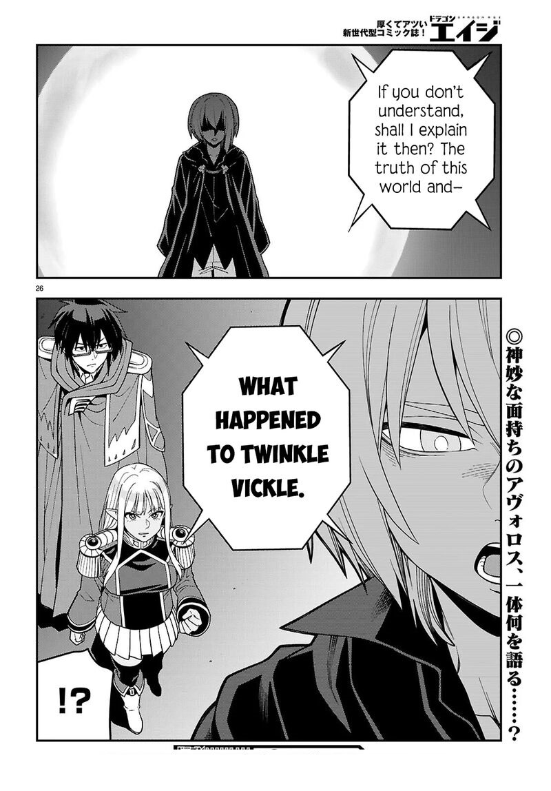 Konjiki No Moji Tsukai – Yuusha Yonin Ni Makikomareta Unique Cheat Chapter 126 - Page 25