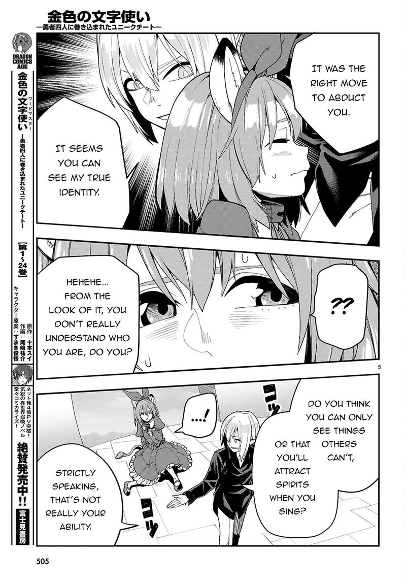 Konjiki No Moji Tsukai – Yuusha Yonin Ni Makikomareta Unique Cheat Chapter 126 - Page 5