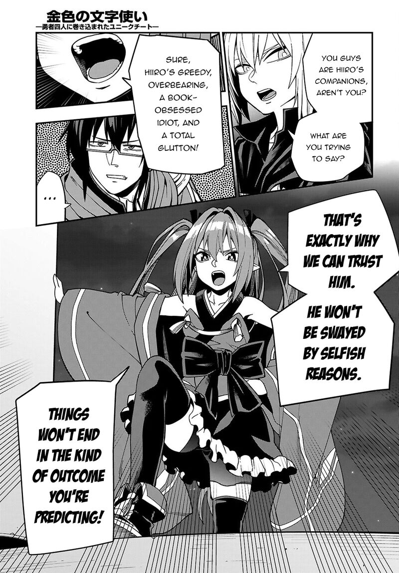 Konjiki No Moji Tsukai – Yuusha Yonin Ni Makikomareta Unique Cheat Chapter 127 - Page 11