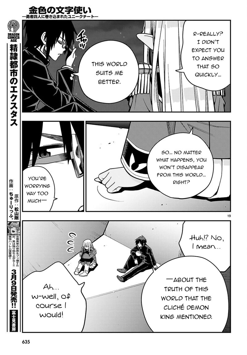 Konjiki No Moji Tsukai – Yuusha Yonin Ni Makikomareta Unique Cheat Chapter 127 - Page 19