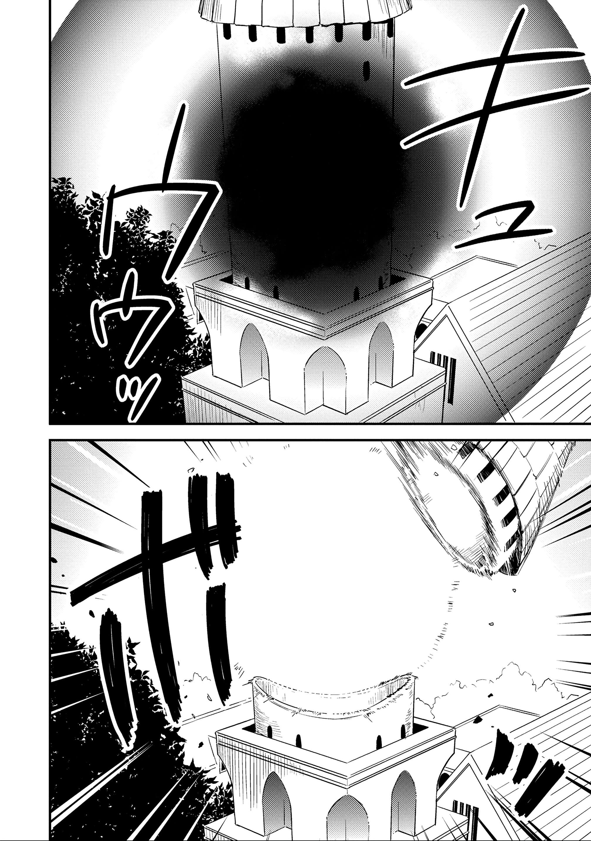 Isekai De Kojiin Wo Hiraitakedo, Nazeka Darehitori Sudatou To Shinai Ken Chapter 70 - Page 11