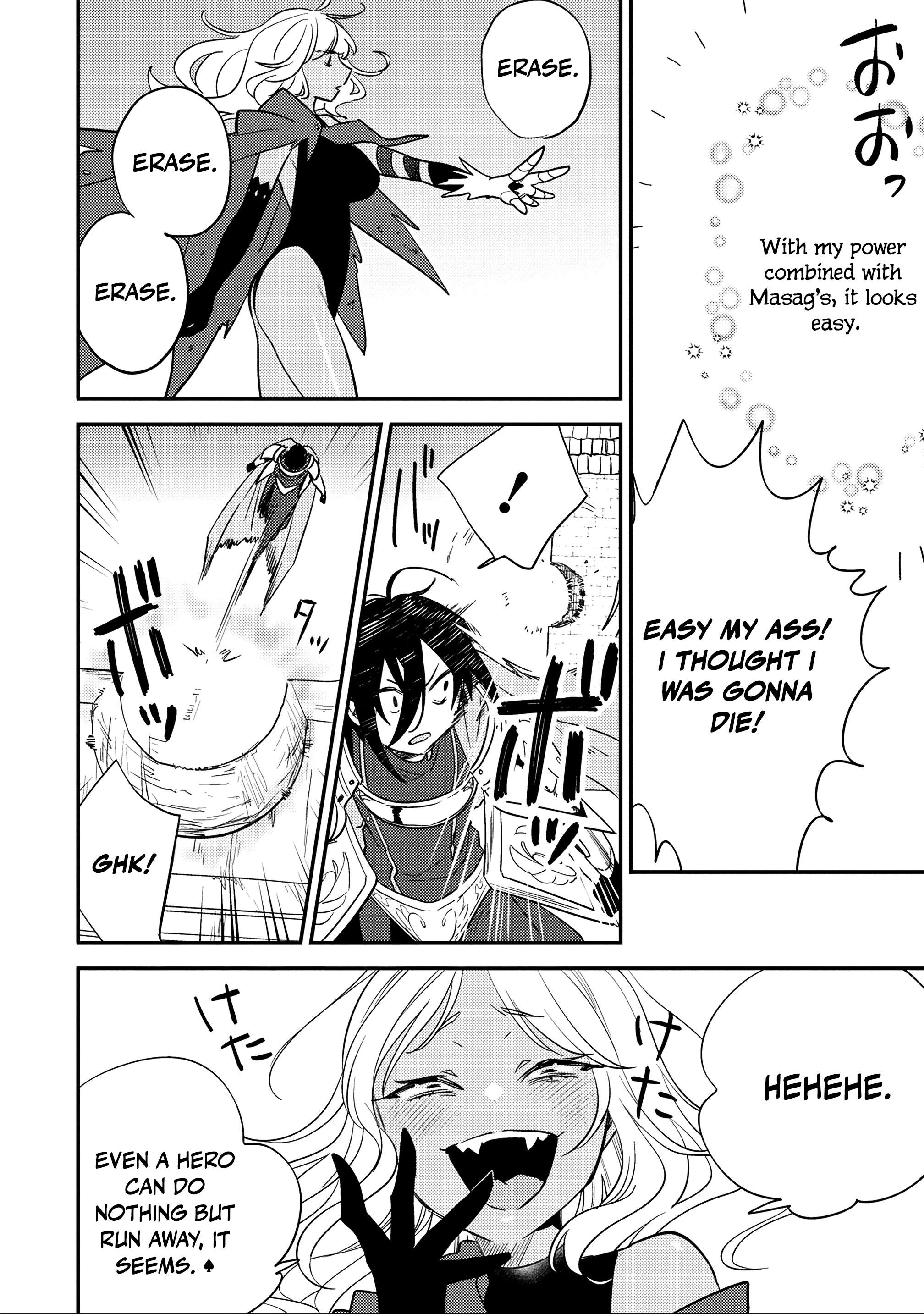 Isekai De Kojiin Wo Hiraitakedo, Nazeka Darehitori Sudatou To Shinai Ken Chapter 70 - Page 13