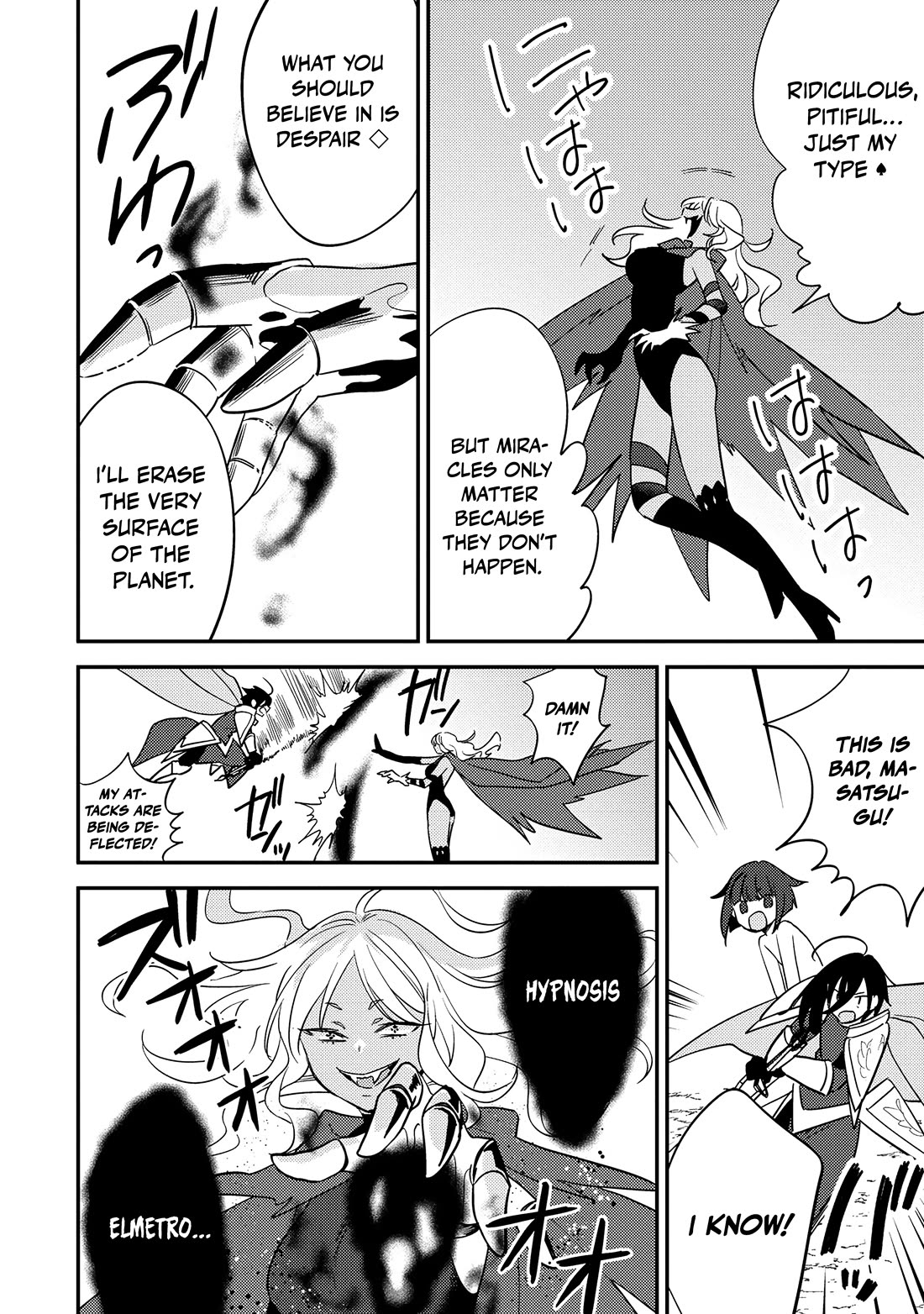 Isekai De Kojiin Wo Hiraitakedo, Nazeka Darehitori Sudatou To Shinai Ken Chapter 72 - Page 12