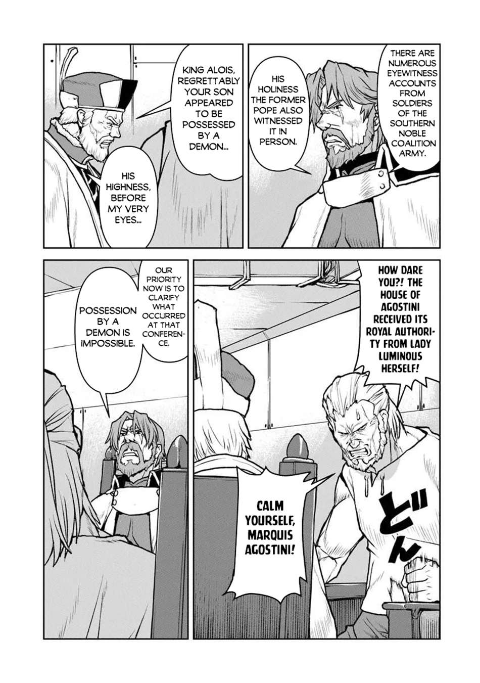 The Galactic Navy Officer Becomes An Adventurer Chapter 61 - Page 12