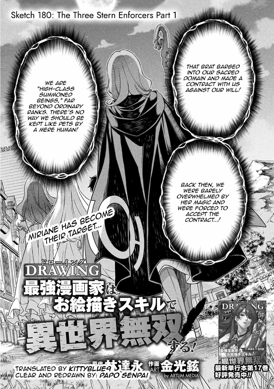 Drawing: Saikyou Mangaka wa Oekaki Skill de Isekai Musou Suru! Chapter 180 - Page 1