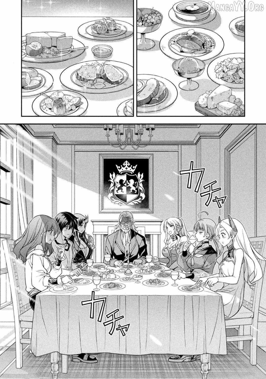 Drawing: Saikyou Mangaka wa Oekaki Skill de Isekai Musou Suru! Chapter 184 - Page 7