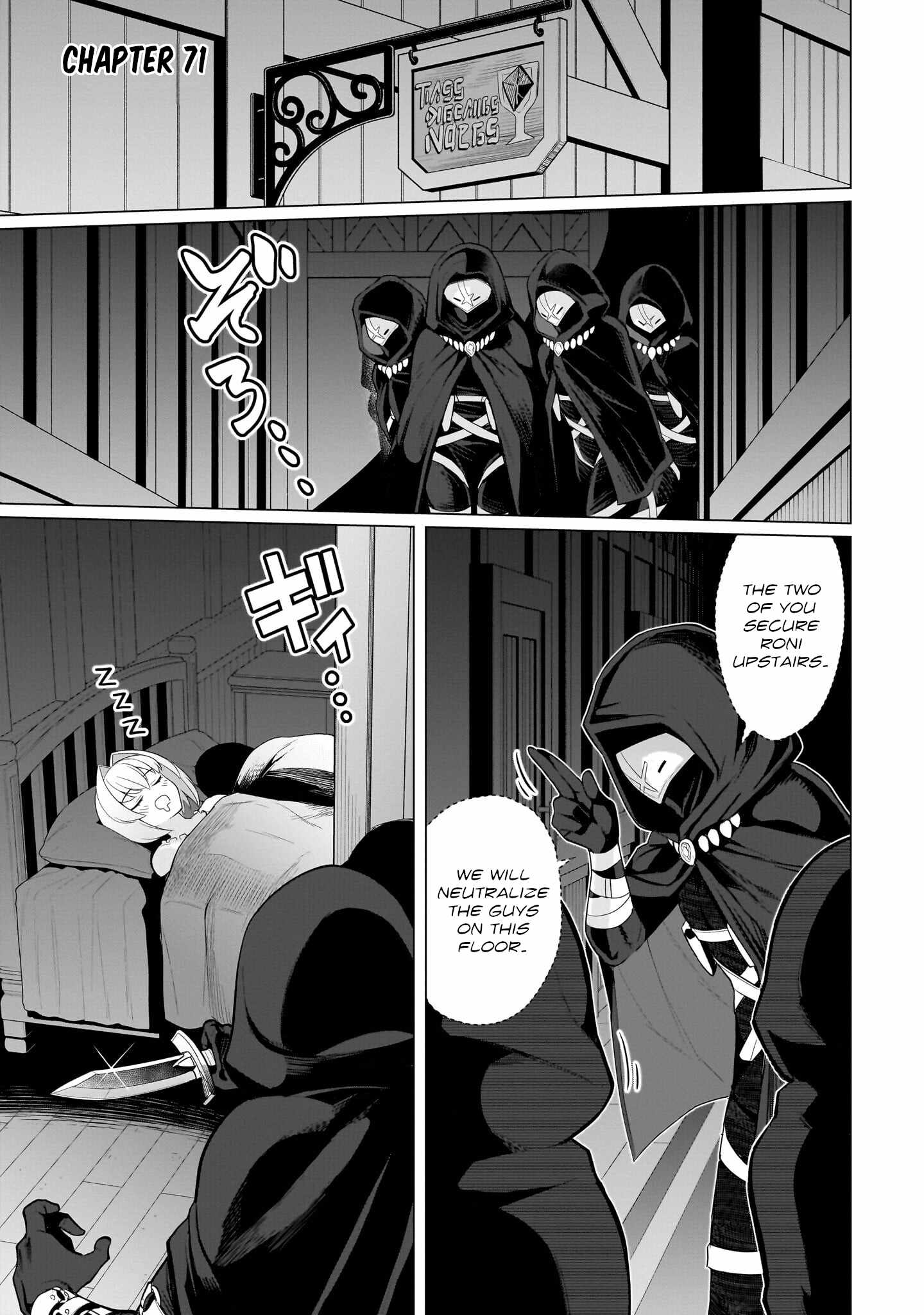 I’m Dating a Dark Summoner Chapter 71 - Page 1