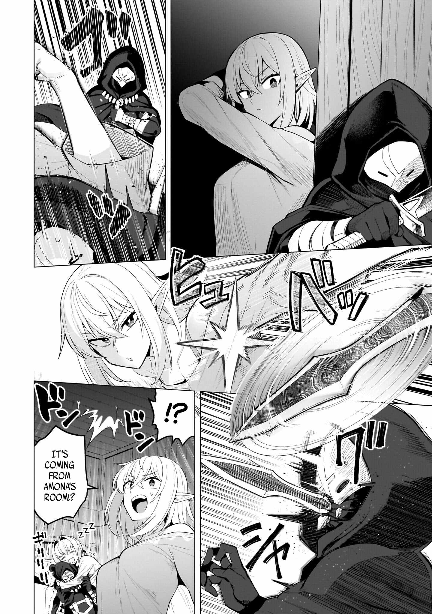 I’m Dating a Dark Summoner Chapter 71 - Page 2