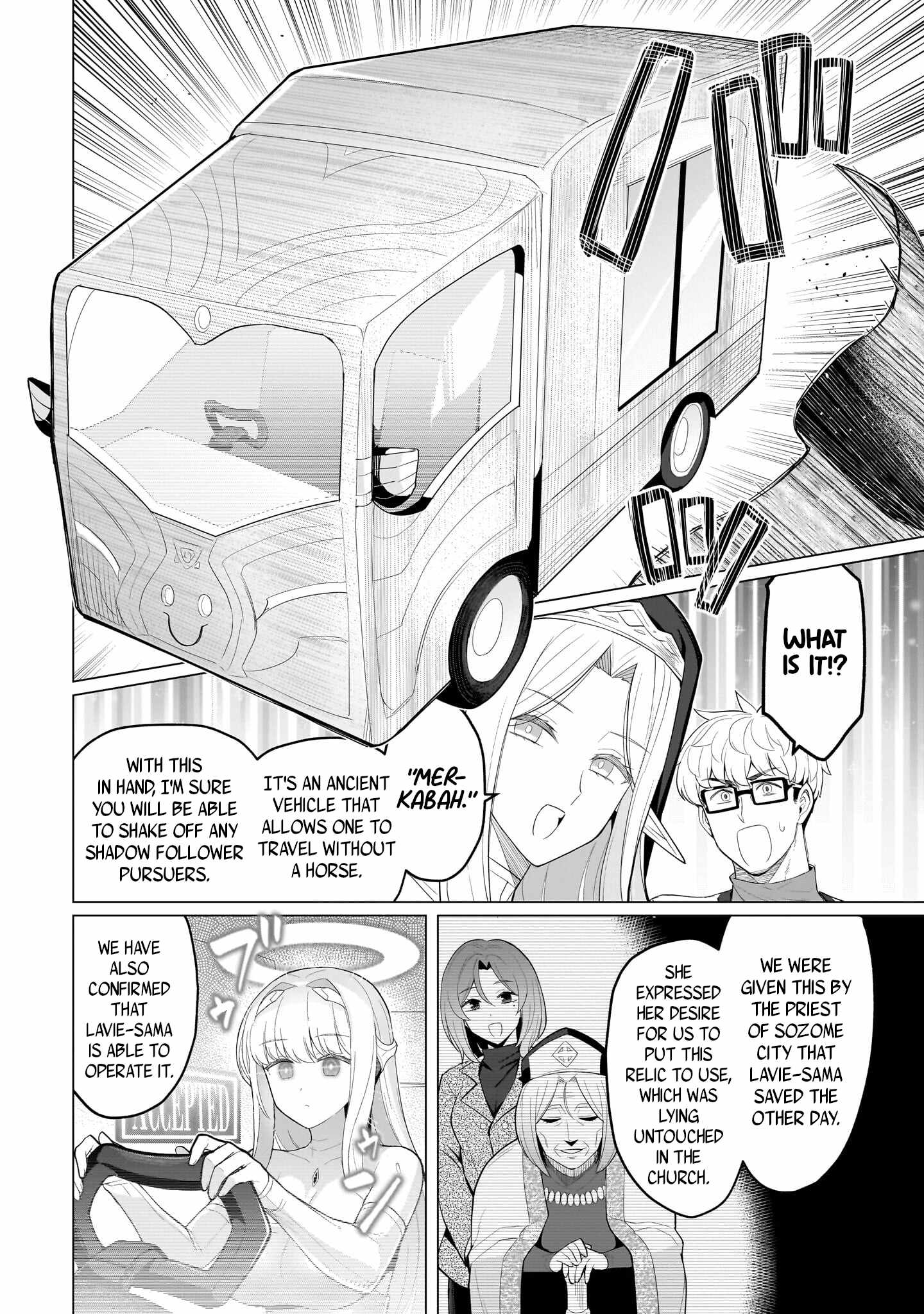 I’m Dating a Dark Summoner Chapter 72 - Page 12