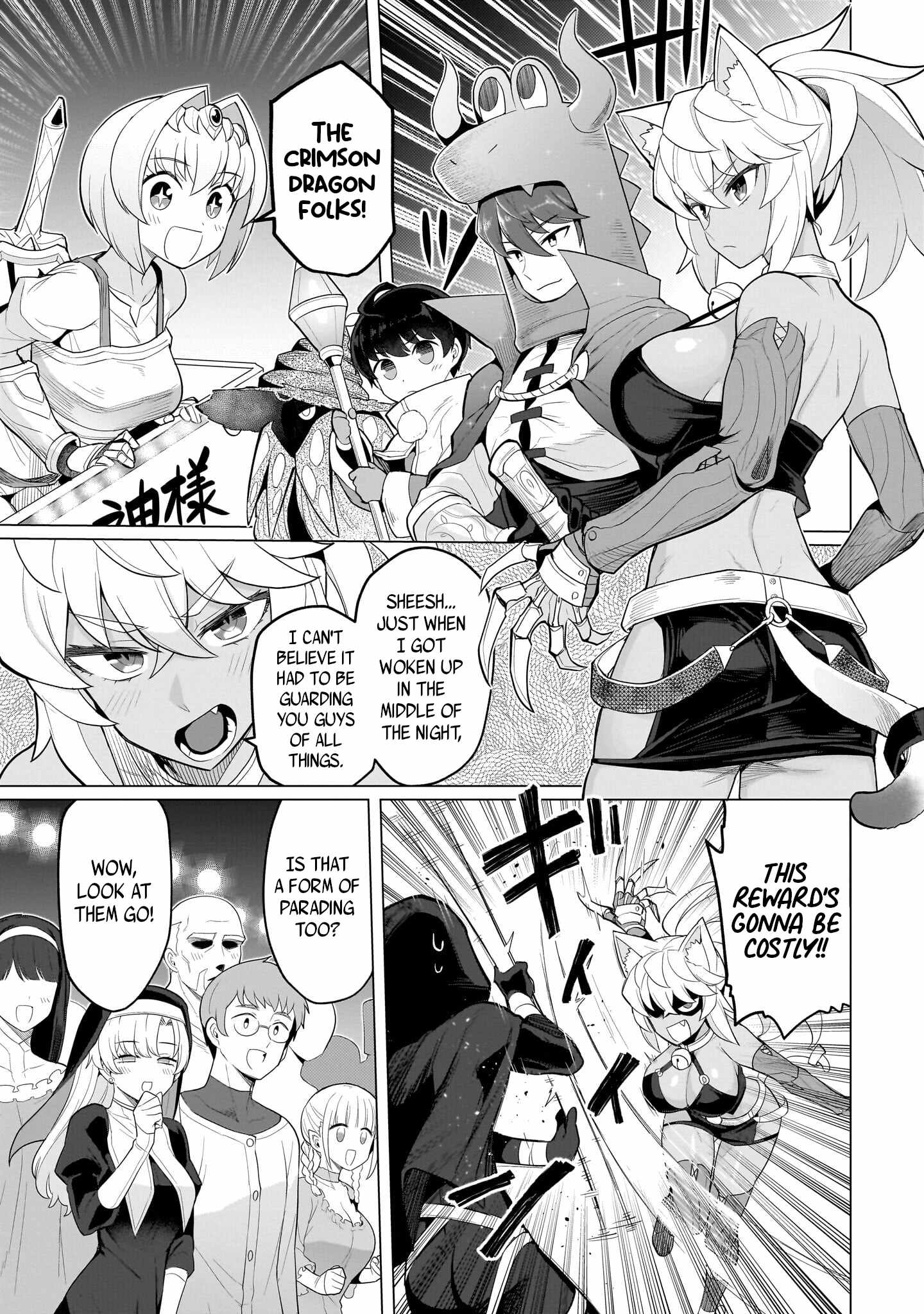 I’m Dating a Dark Summoner Chapter 72 - Page 9