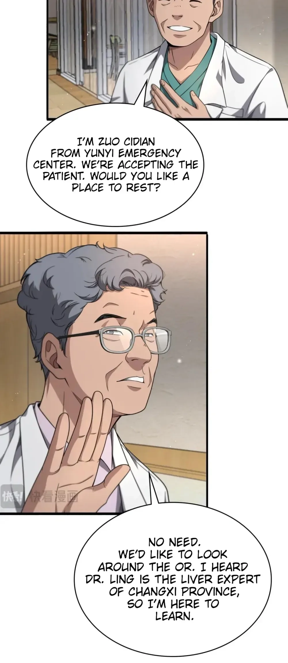 Great Doctor Ling Ran Chapter 243 - Page 18