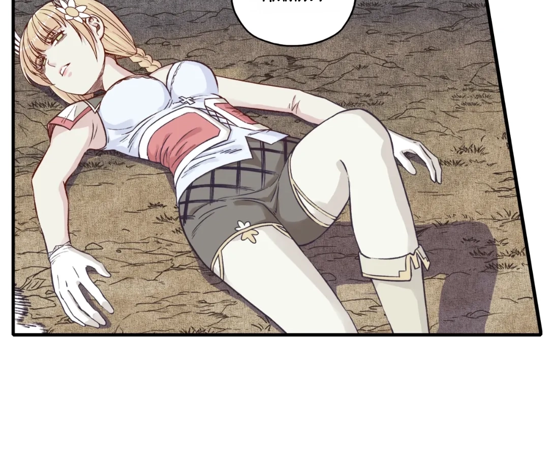 Try me again if you Dare! Chapter 47 - Page 62