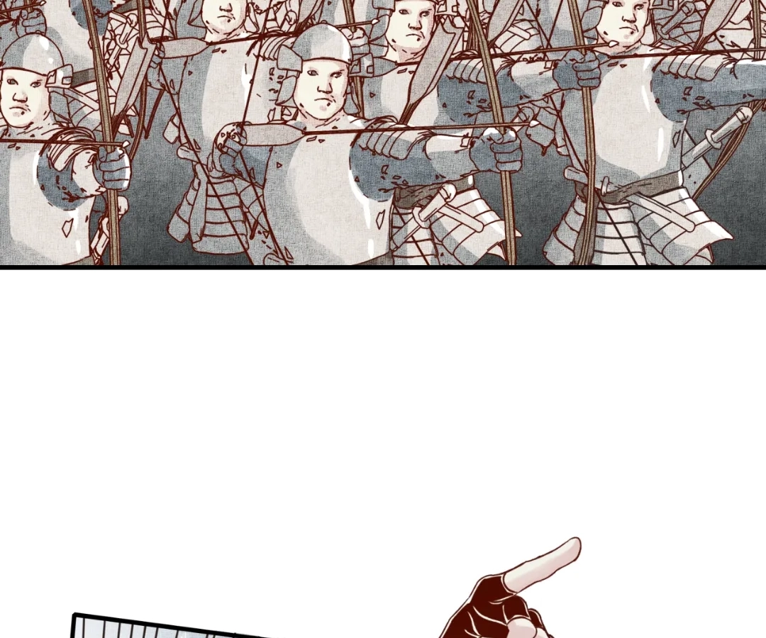 Try me again if you Dare! Chapter 49 - Page 80