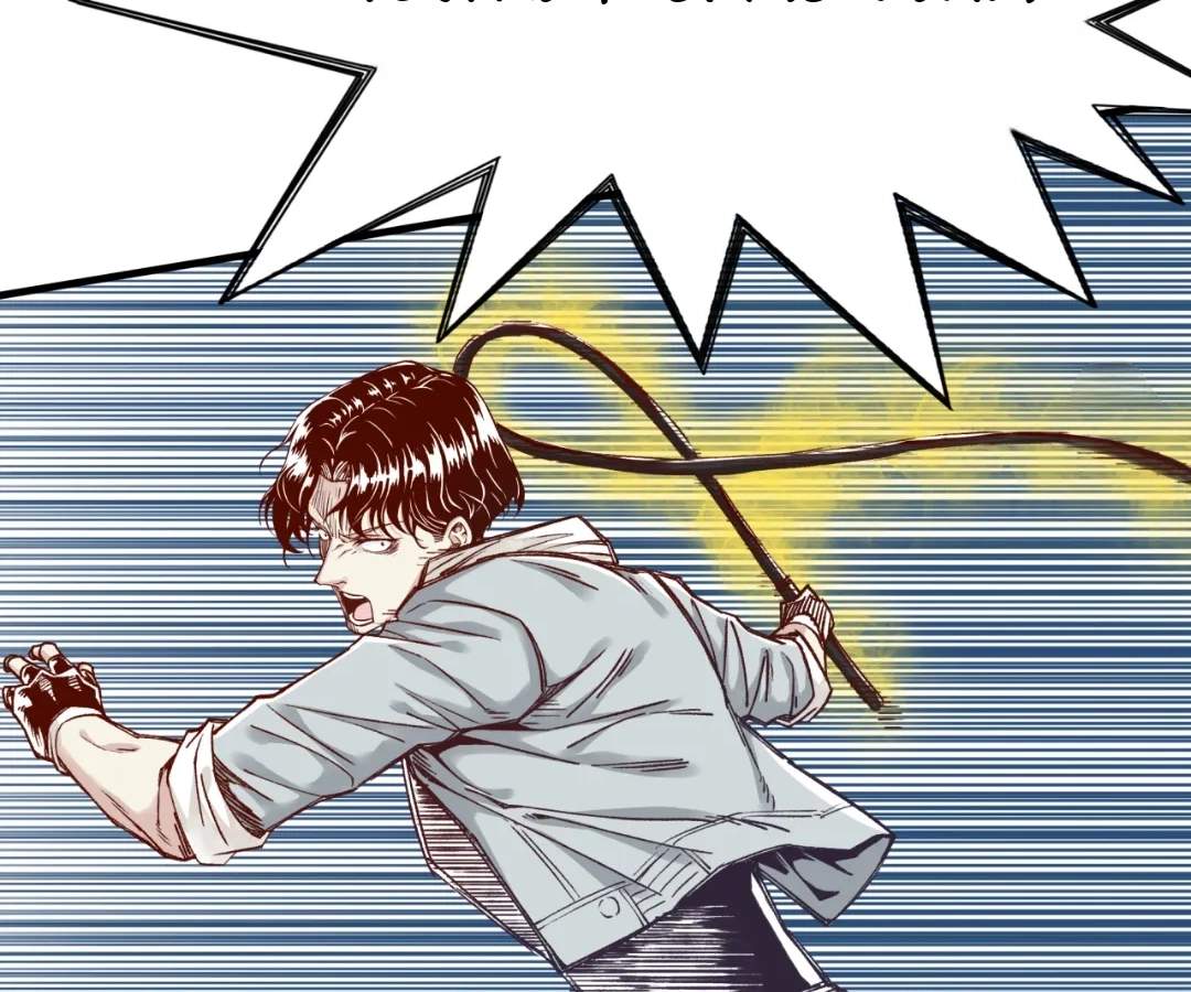 Try me again if you Dare! Chapter 51 - Page 118