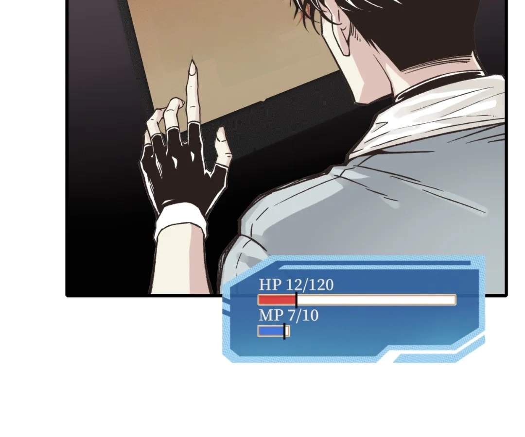 Try me again if you Dare! Chapter 51 - Page 14