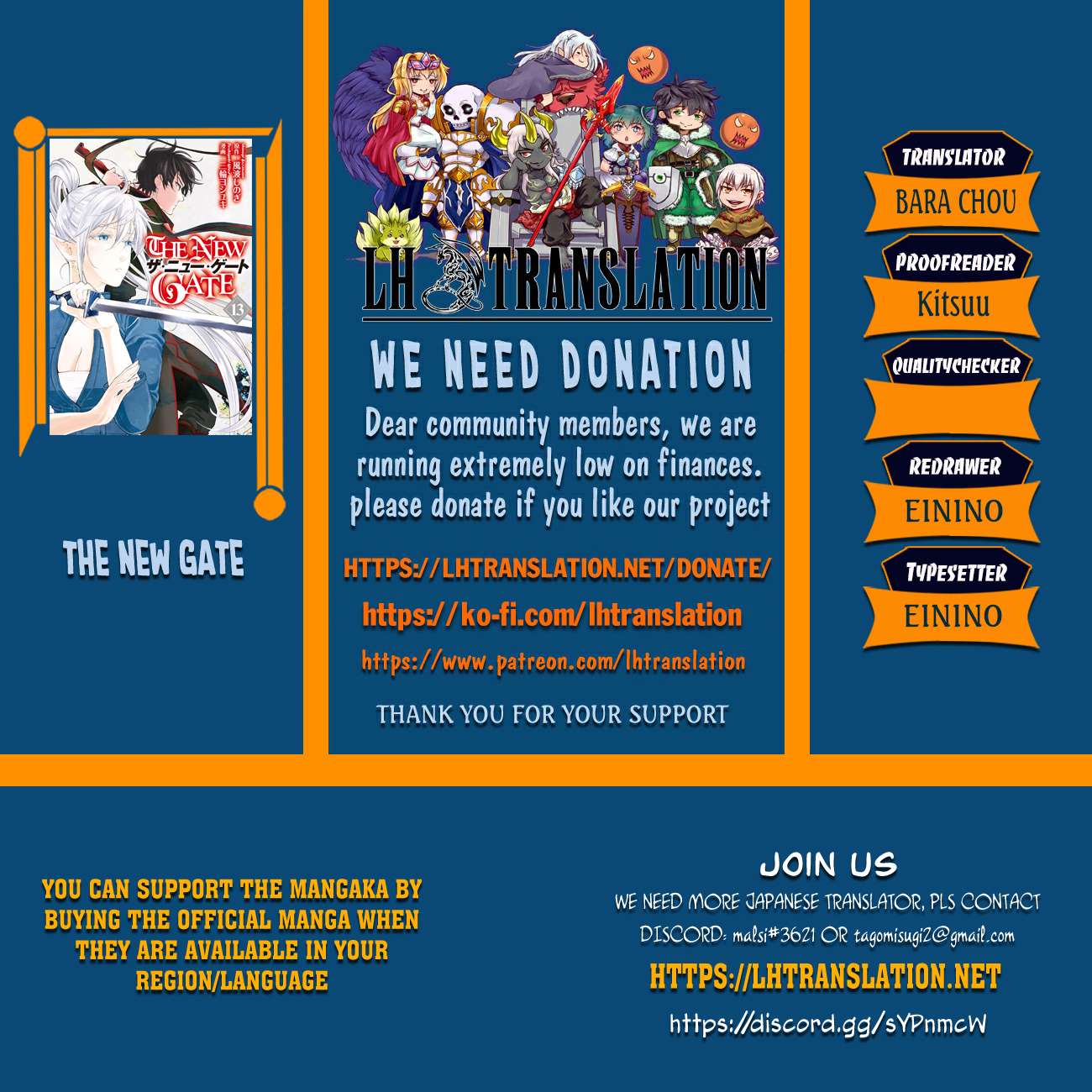 The New Gate Chapter 121 - Page 1