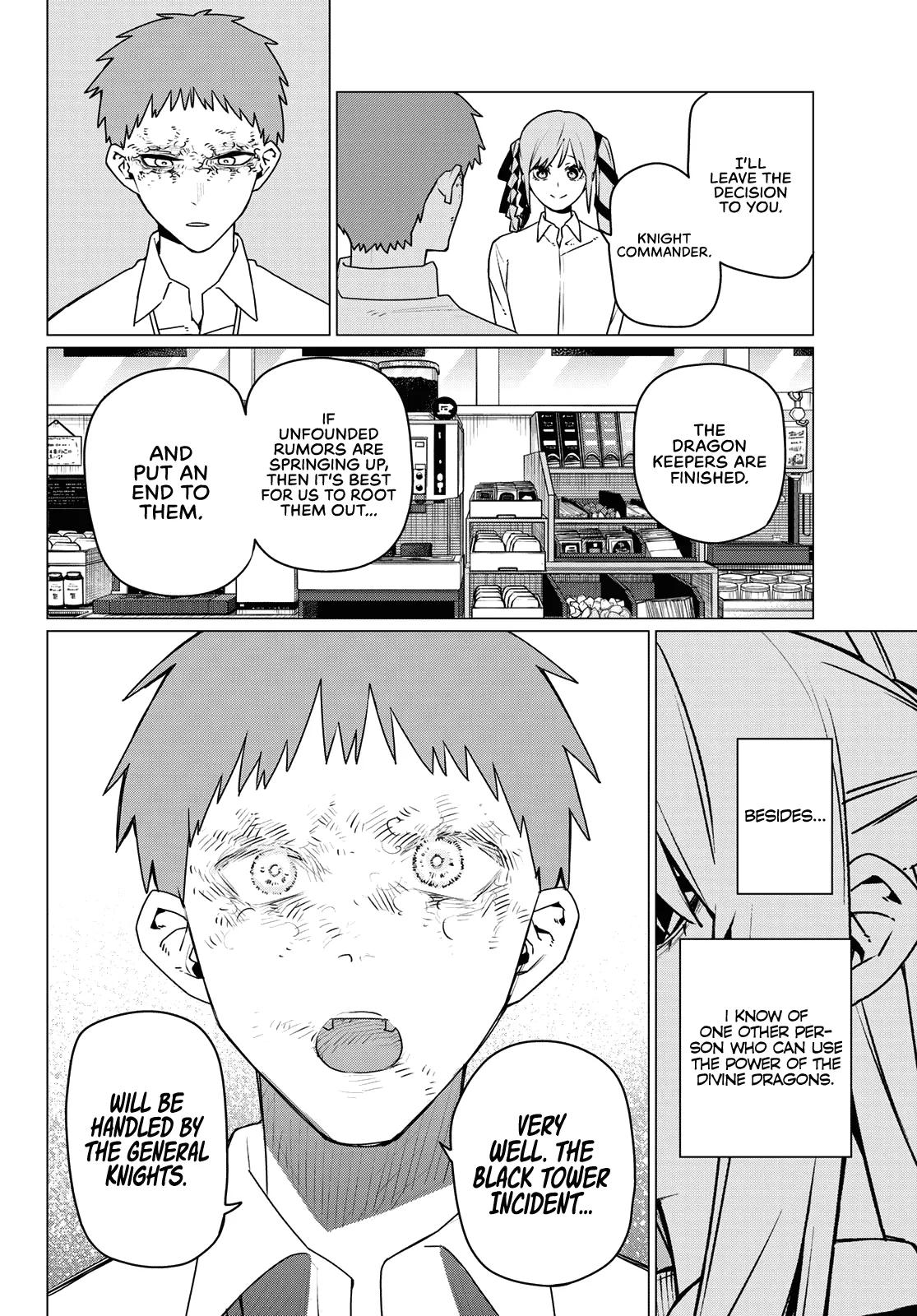 Ranger Reject Chapter 210 - Page 12