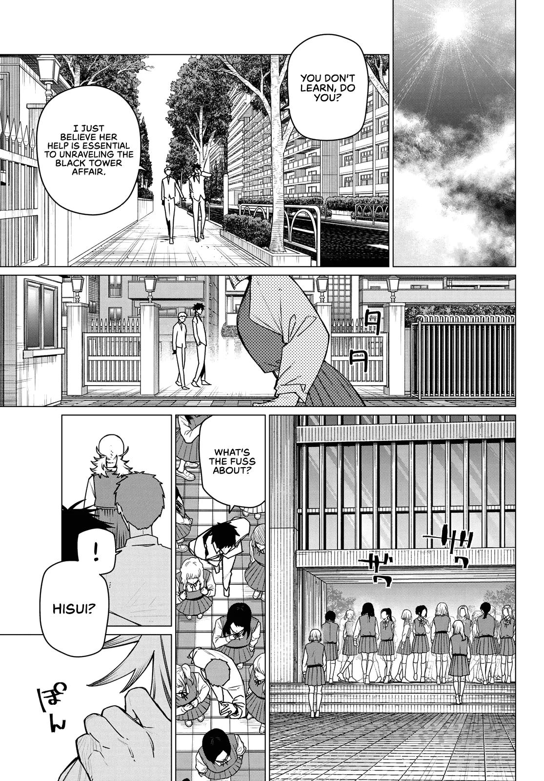 Ranger Reject Chapter 211 - Page 17