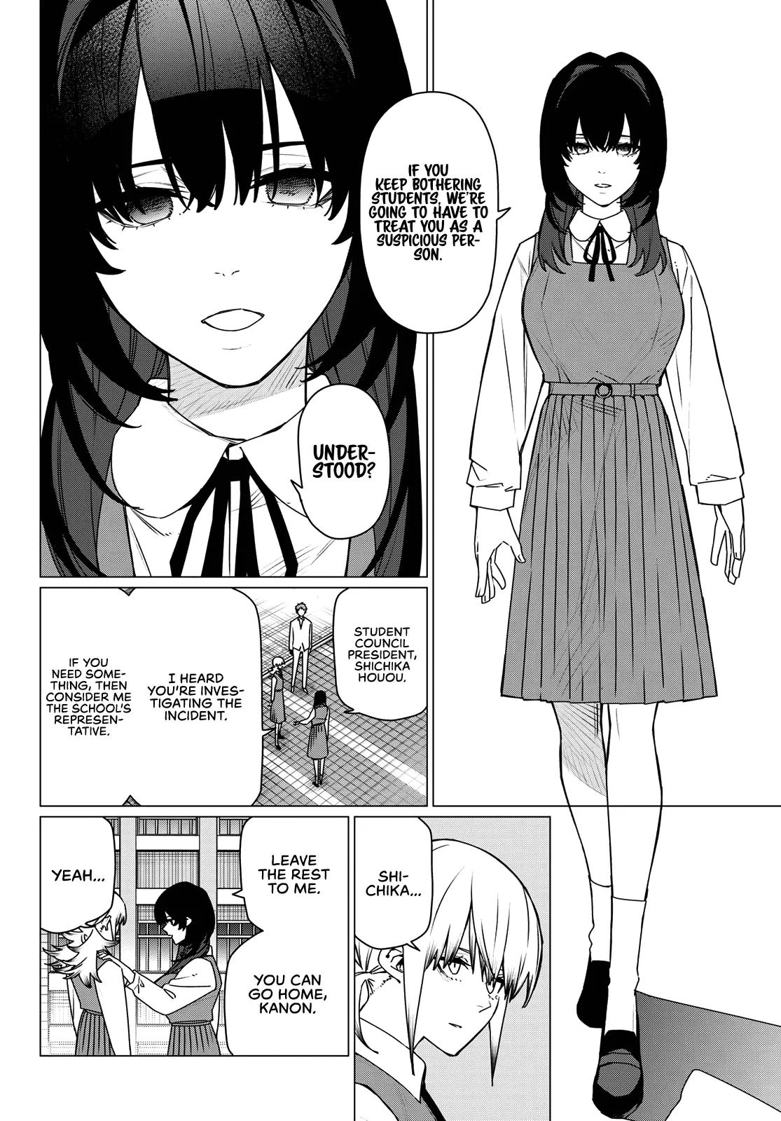 Ranger Reject Chapter 211 - Page 6