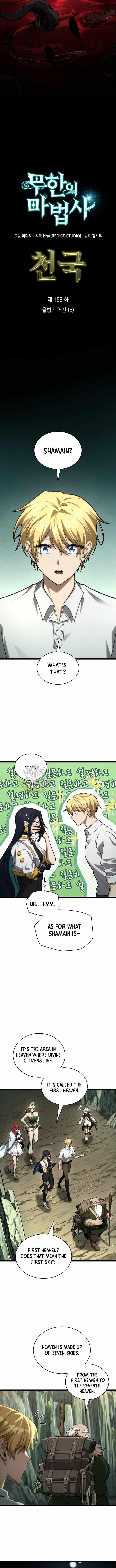 Infinite Mage Chapter 158 - Page 2