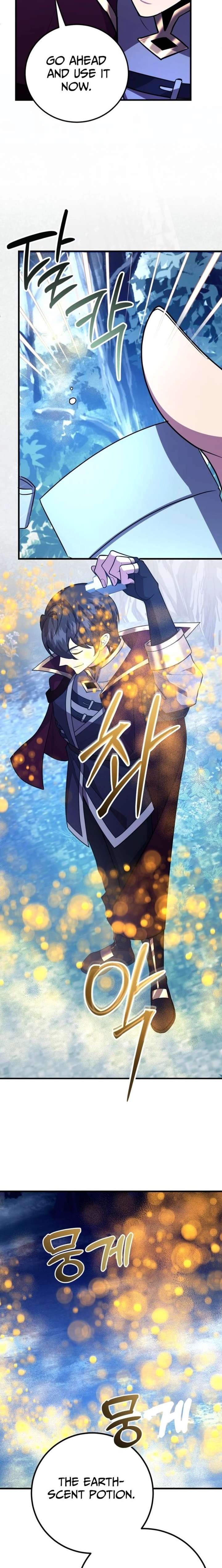 I Got Lucky and Pulled a 10th Rank Summon Chapter 110 - Page 6