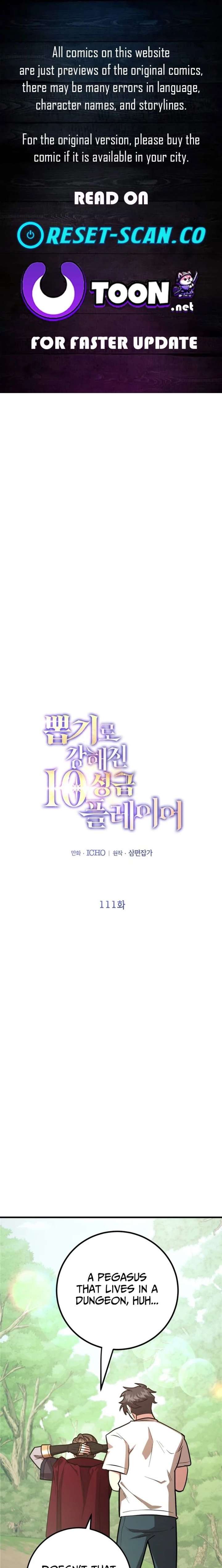 I Got Lucky and Pulled a 10th Rank Summon Chapter 111 - Page 1