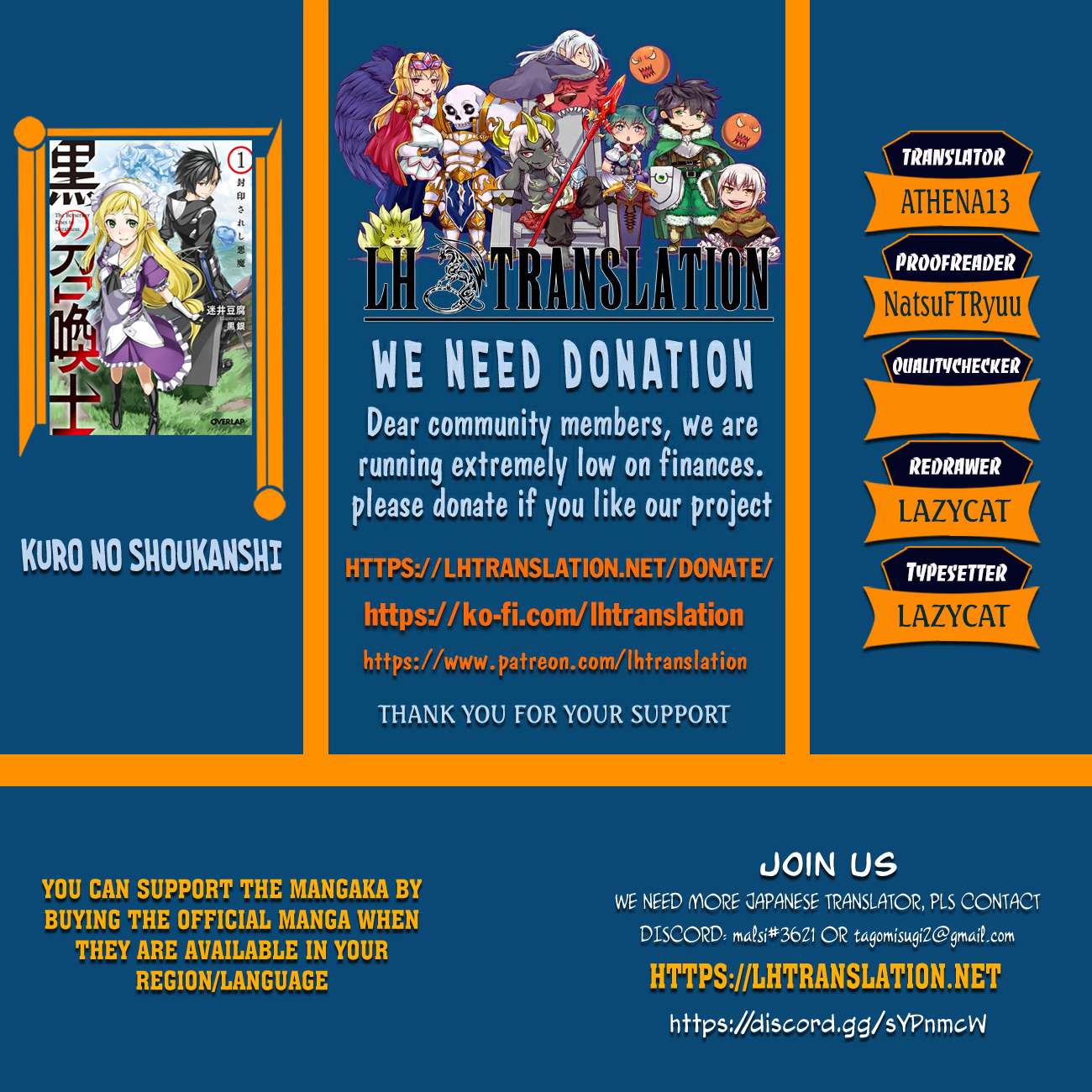 Kuro no Shoukanshi Chapter 182 - Page 1