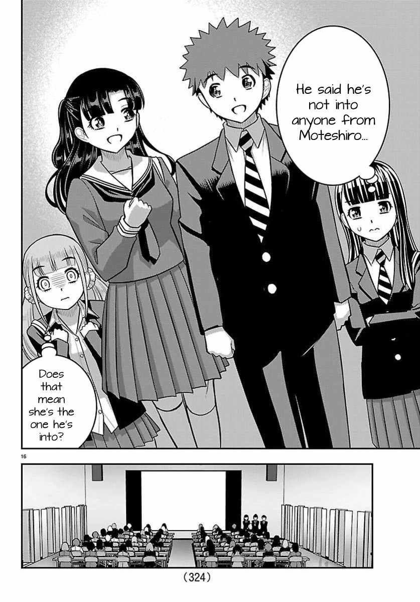 Yankee Jk Kuzuhana-Chan Chapter 277 - Page 16