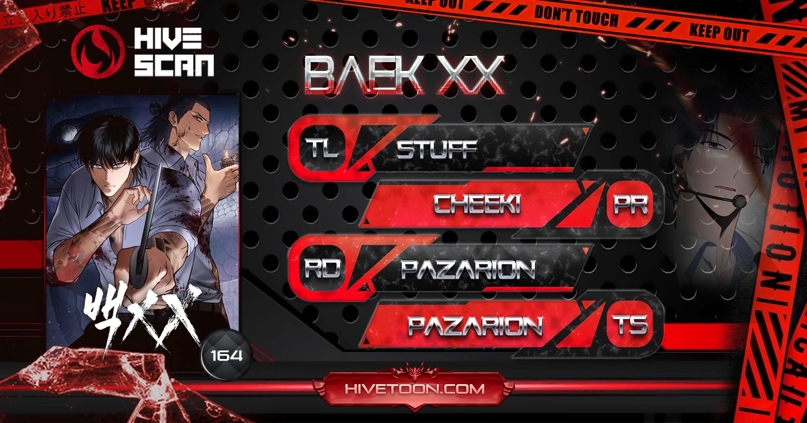 Baek XX Chapter 164 - Page 1