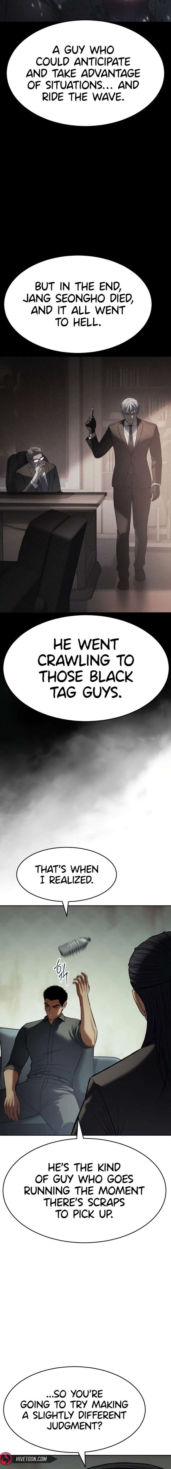 Baek XX Chapter 166 - Page 17