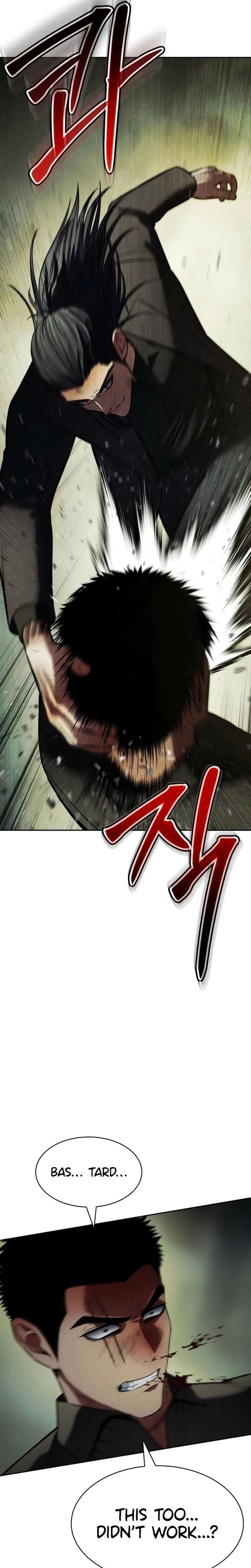 Baek XX Chapter 167 - Page 17