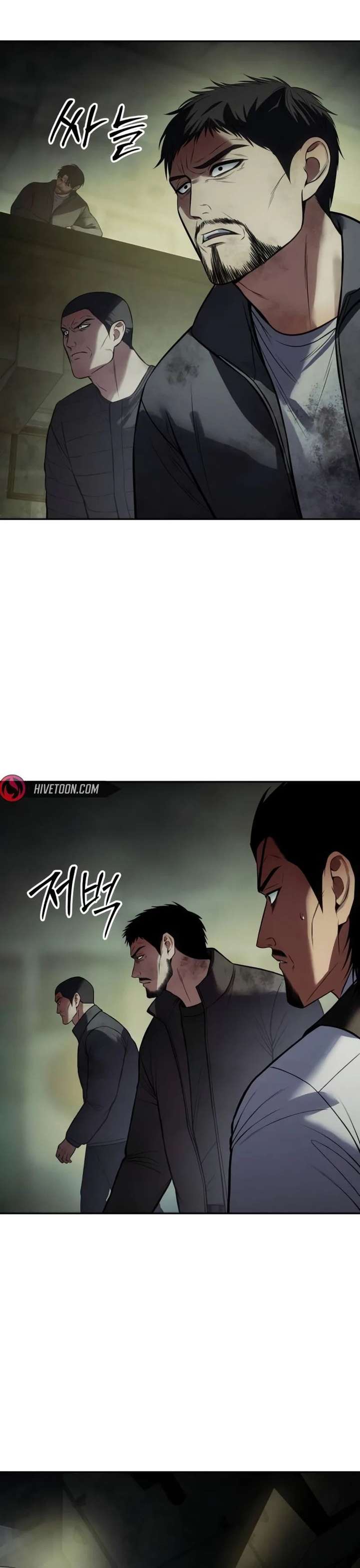 Baek XX Chapter 167 - Page 19