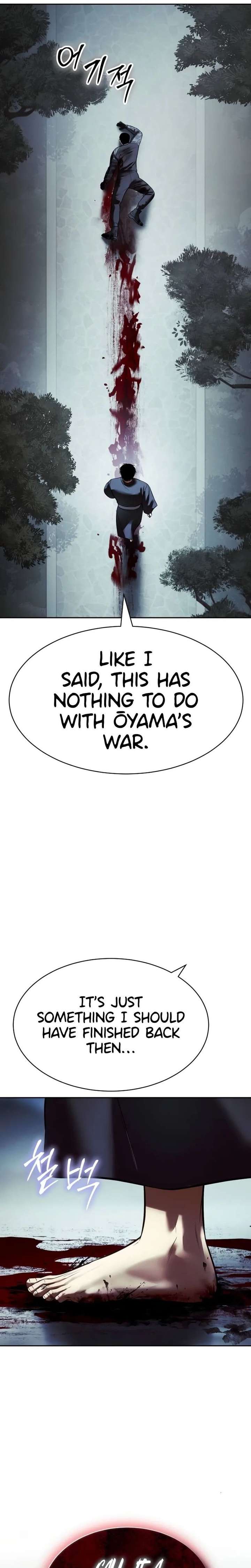 Baek XX Chapter 167 - Page 53