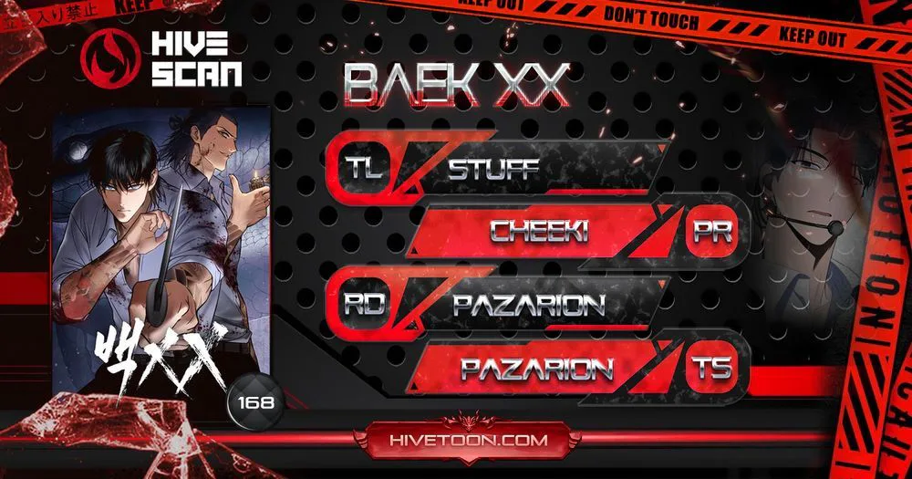 Baek XX Chapter 168 - Page 1