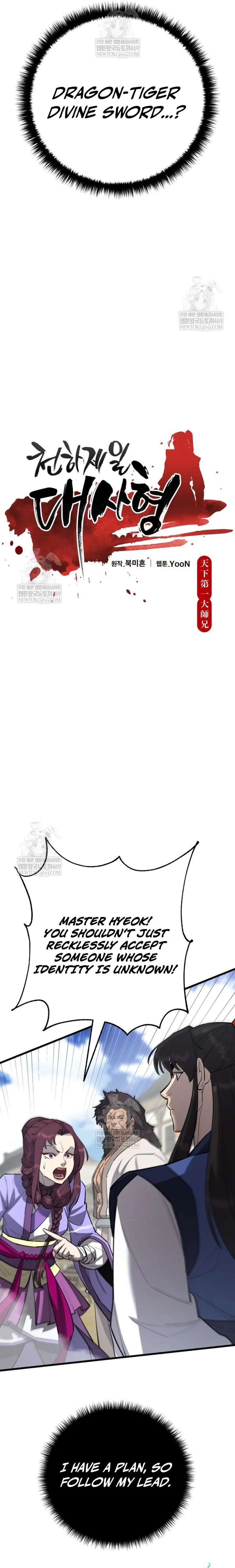 World’s Greatest Senior Disciple Chapter 170 - Page 11