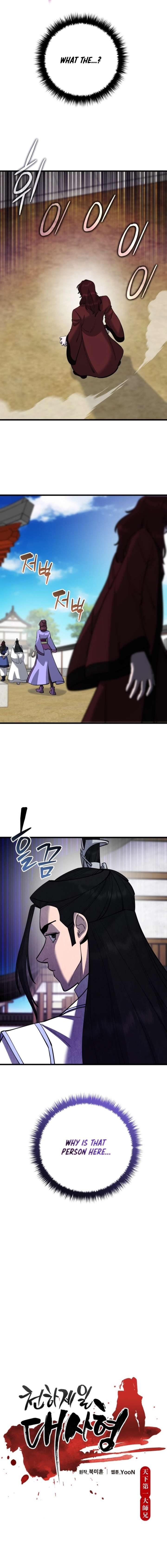 World’s Greatest Senior Disciple Chapter 173 - Page 15