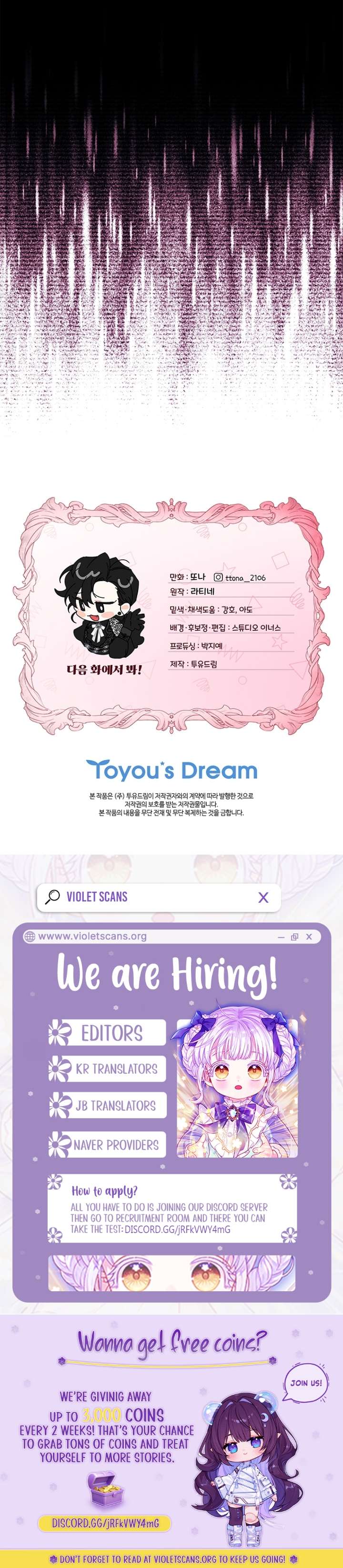 I Became the Male Lead’s Adopted Daughter Chapter 157 - Page 13