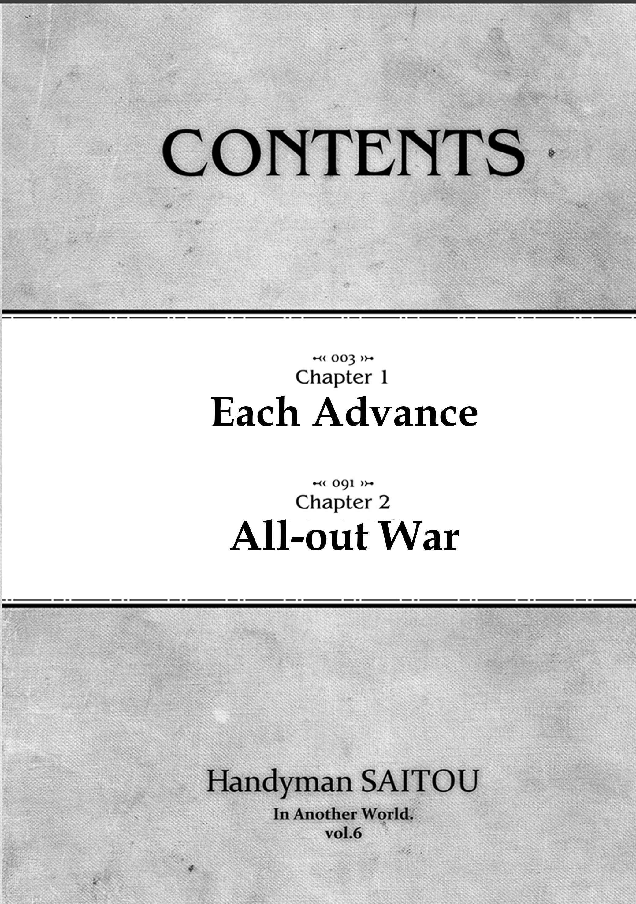 Handyman Saitou In Another World Chapter 153 - Page 4