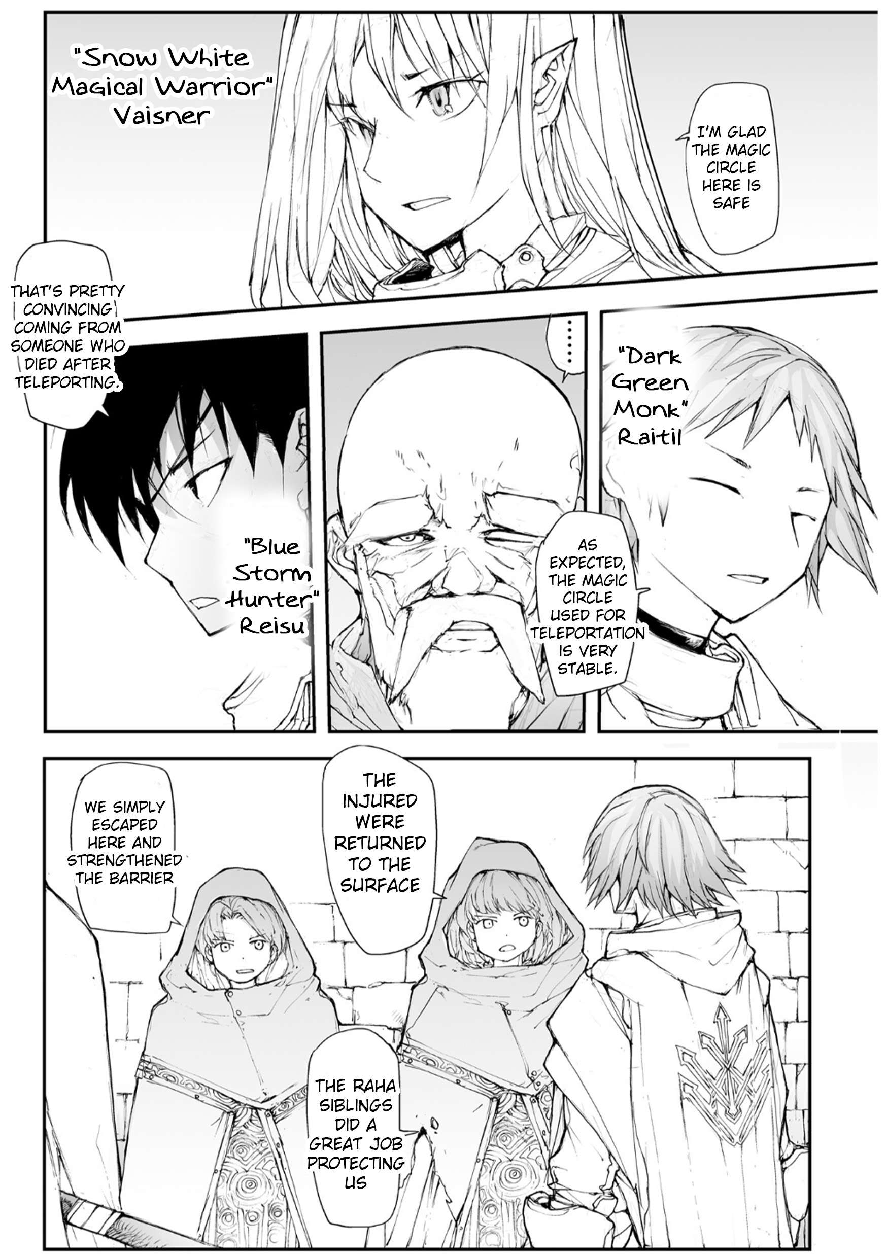 Handyman Saitou In Another World Chapter 154 - Page 2