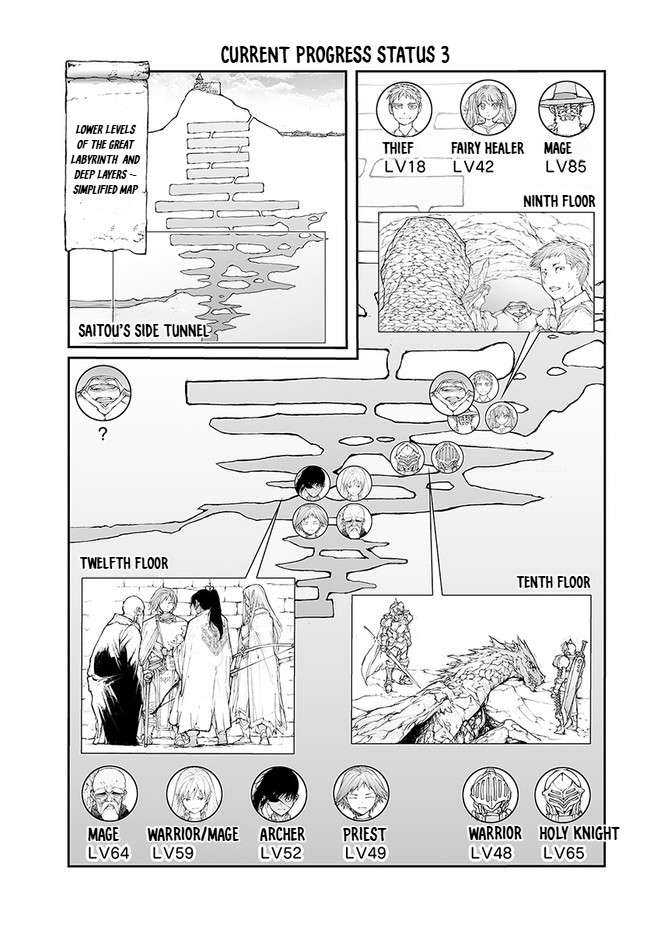 Handyman Saitou In Another World Chapter 157 - Page 7