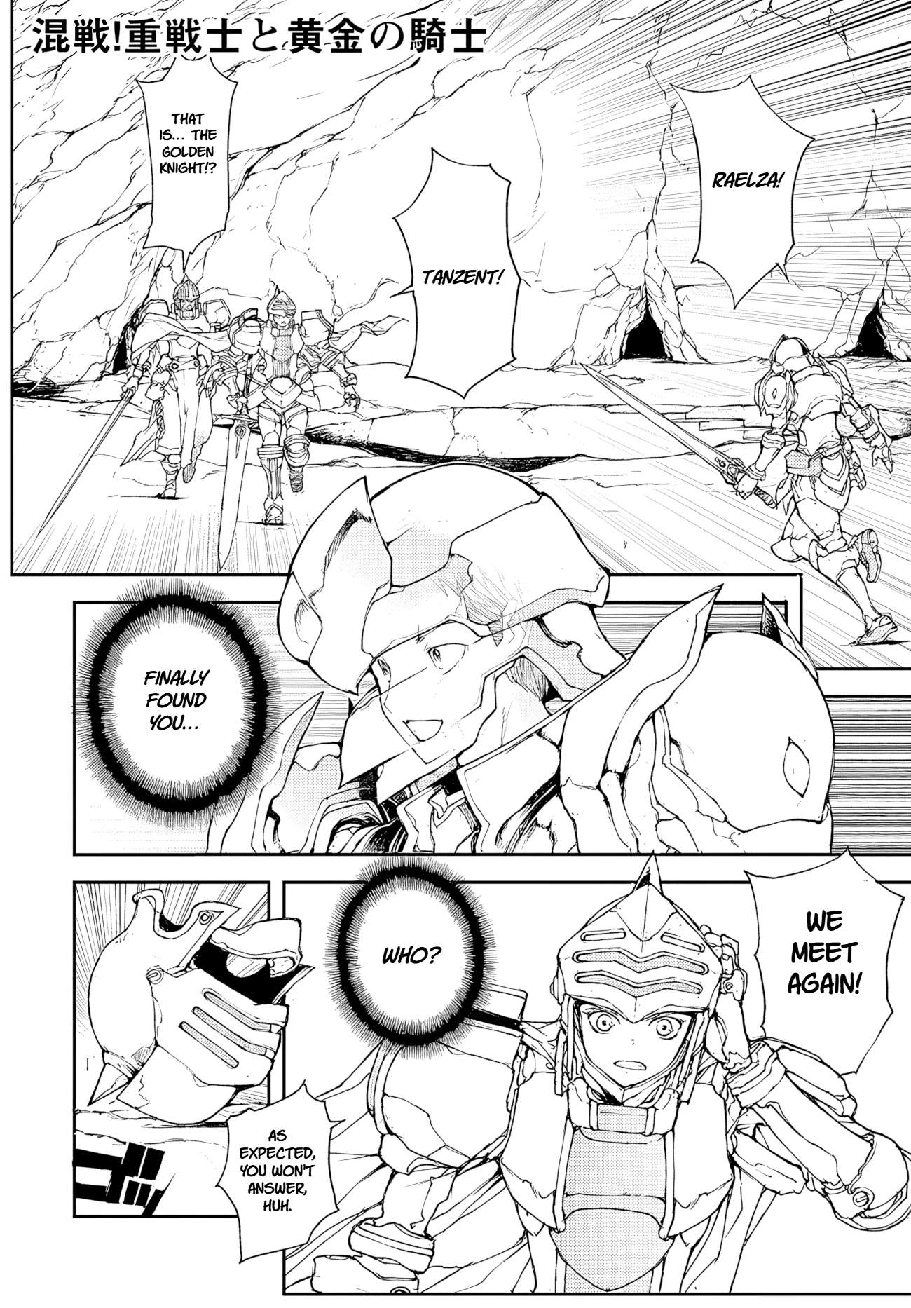 Handyman Saitou In Another World Chapter 162 - Page 1