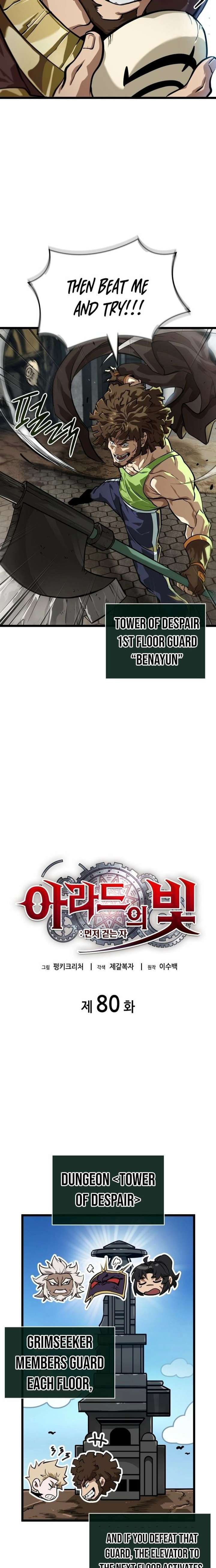 Light of Arad: Forerunner Chapter 80 - Page 6