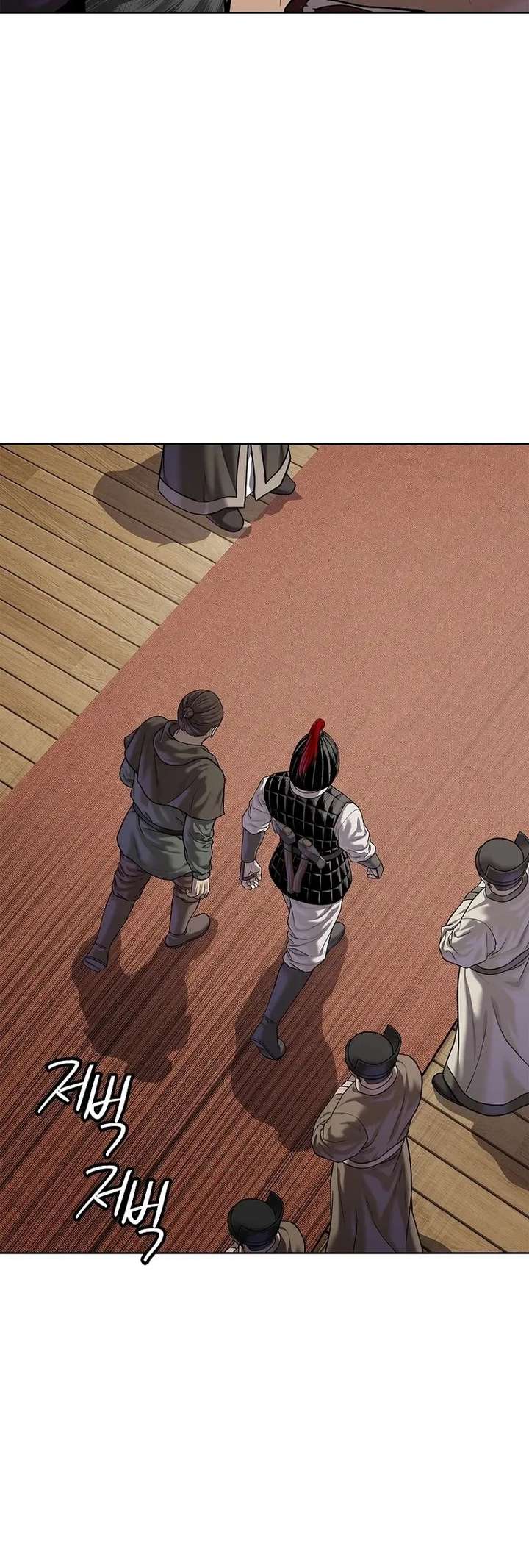 The Steel Emperor Chapter 40 - Page 18