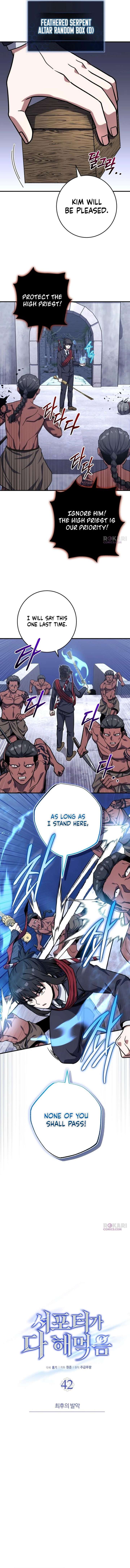 The Support Ate it All Chapter 42 - Page 6